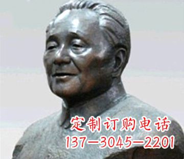 淮安当代伟人邓小平铸铜胸像