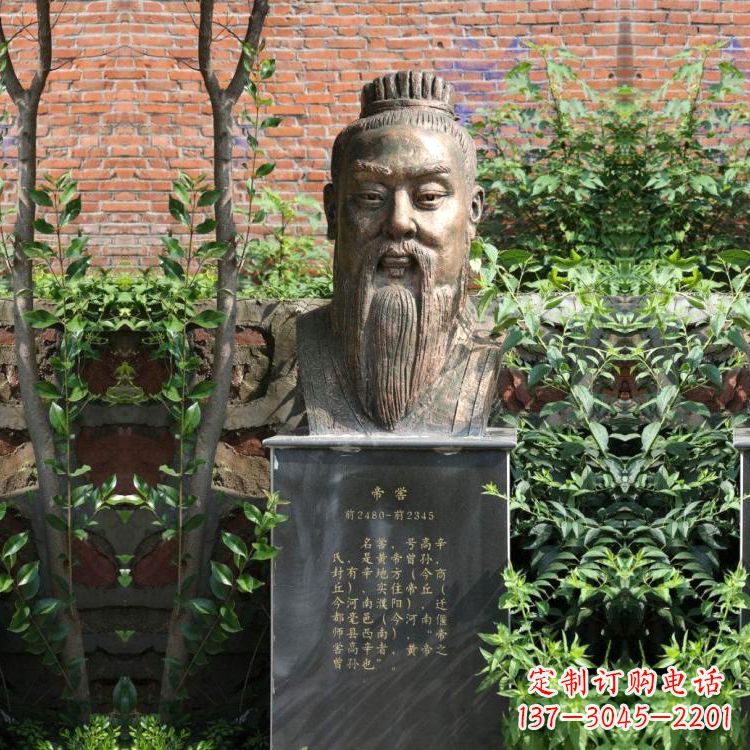 淮安帝喾纯铜头像雕塑—经典上古帝王雕像