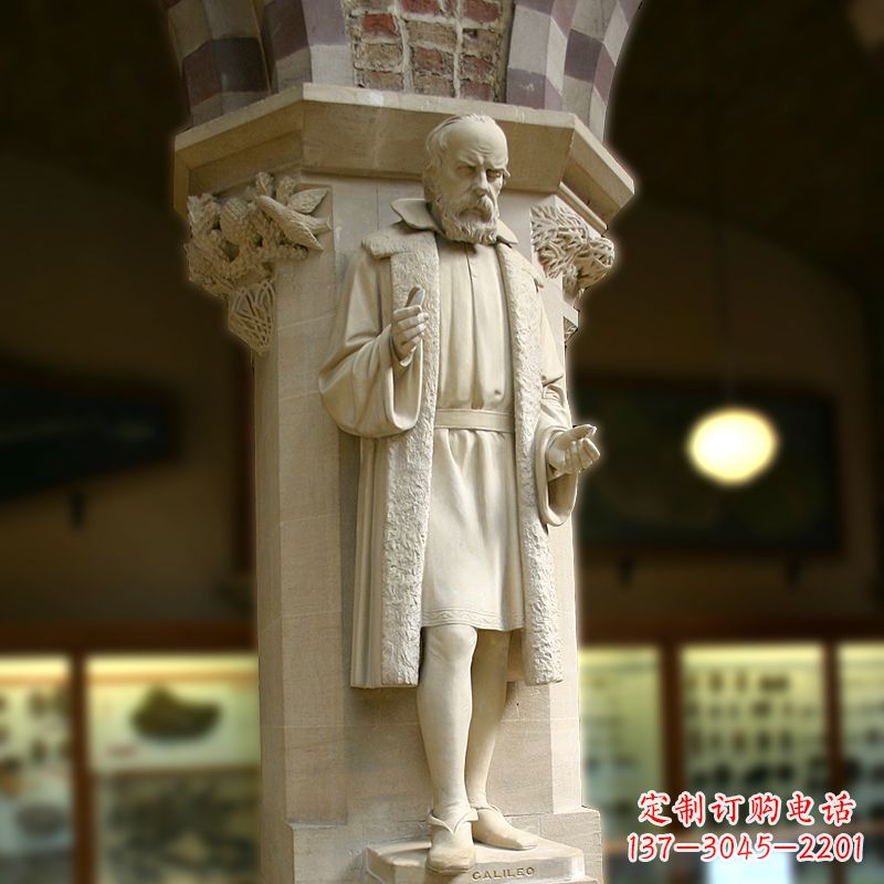 淮安中领雕塑精美伽利略雕像