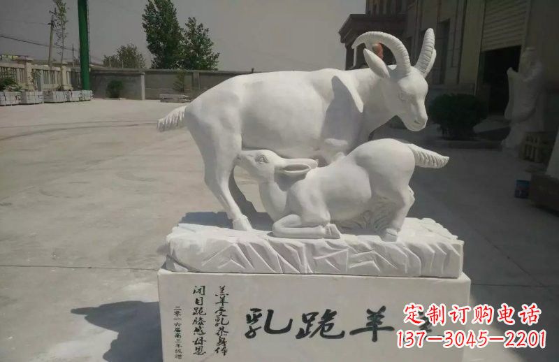 淮安神秘羔羊跪乳石雕塑