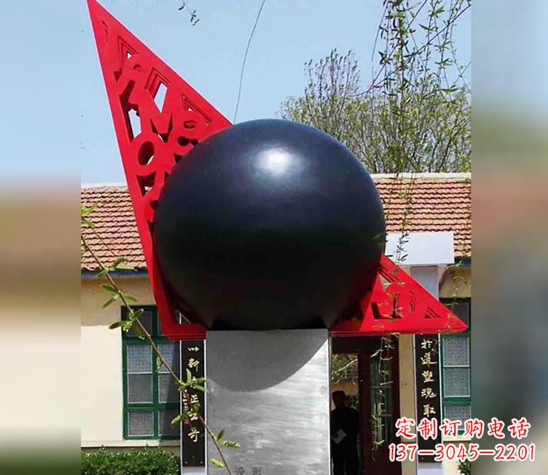 淮安中领雕塑定制公园不锈钢风水球雕塑