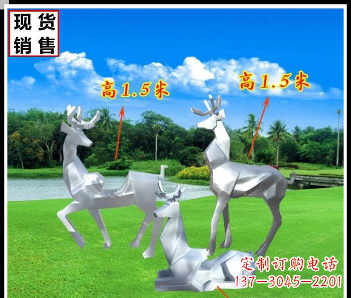 淮安公园不锈钢几何羚羊雕塑