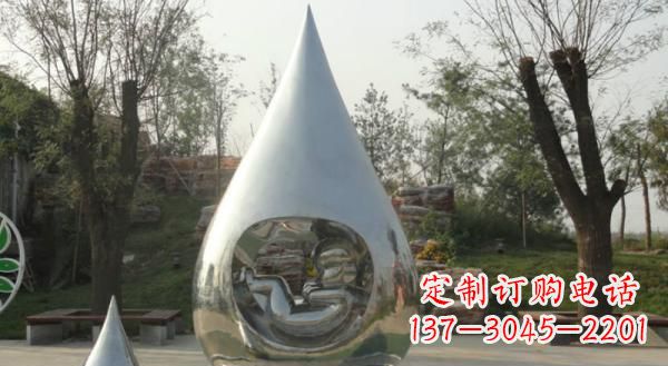淮安公园不锈钢生命之源水滴雕塑