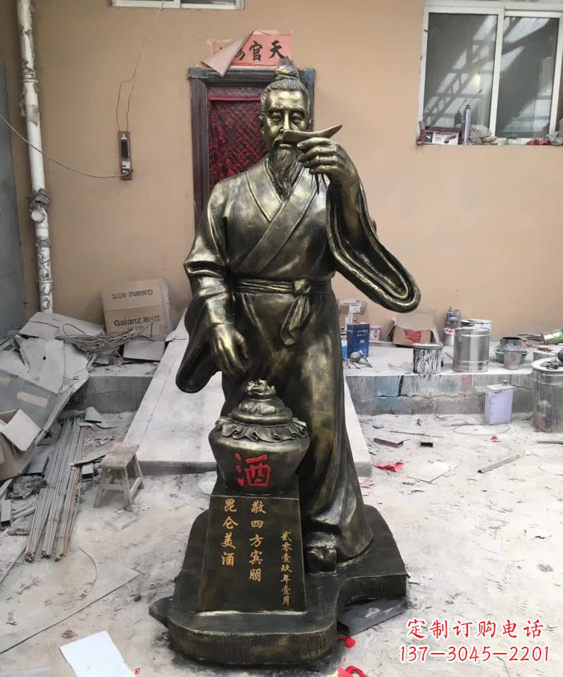 淮安艺术之美,杜康人物铜雕定制服务