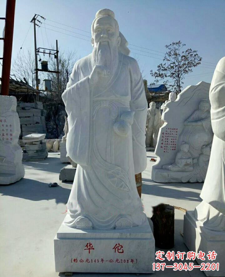 淮安传承古代文化，纪念古代名医——华佗石雕