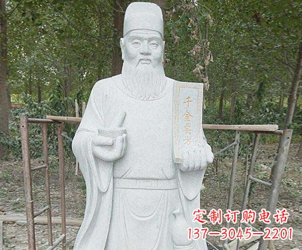 淮安传承古代神医孙思邈精美雕塑