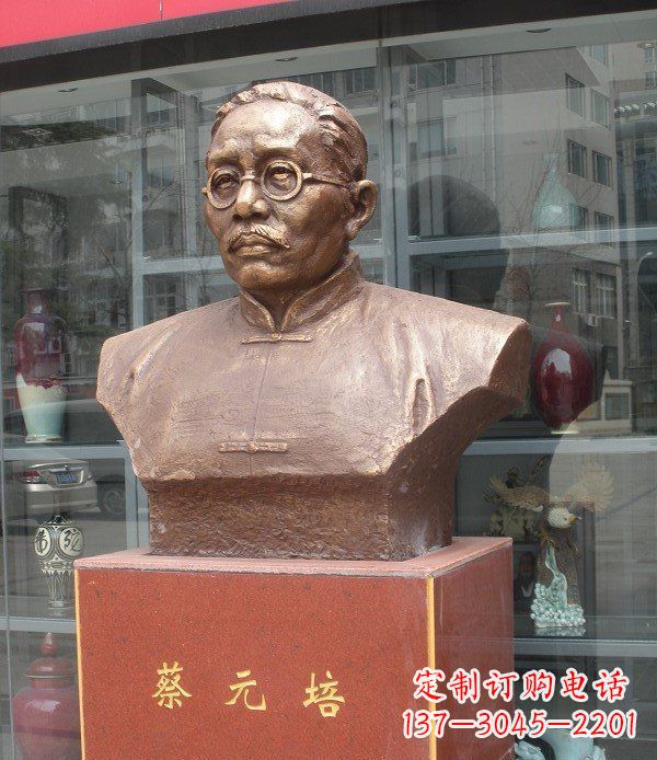淮安专属于历史的蔡元培雕塑