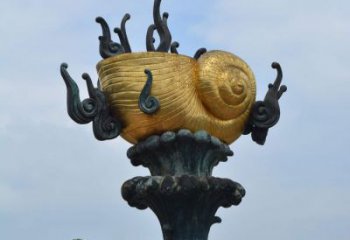 淮安海洋经典之作--海螺铜雕