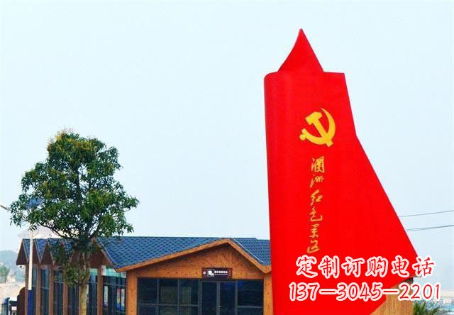 淮安中领雕塑：抽象党旗雕塑