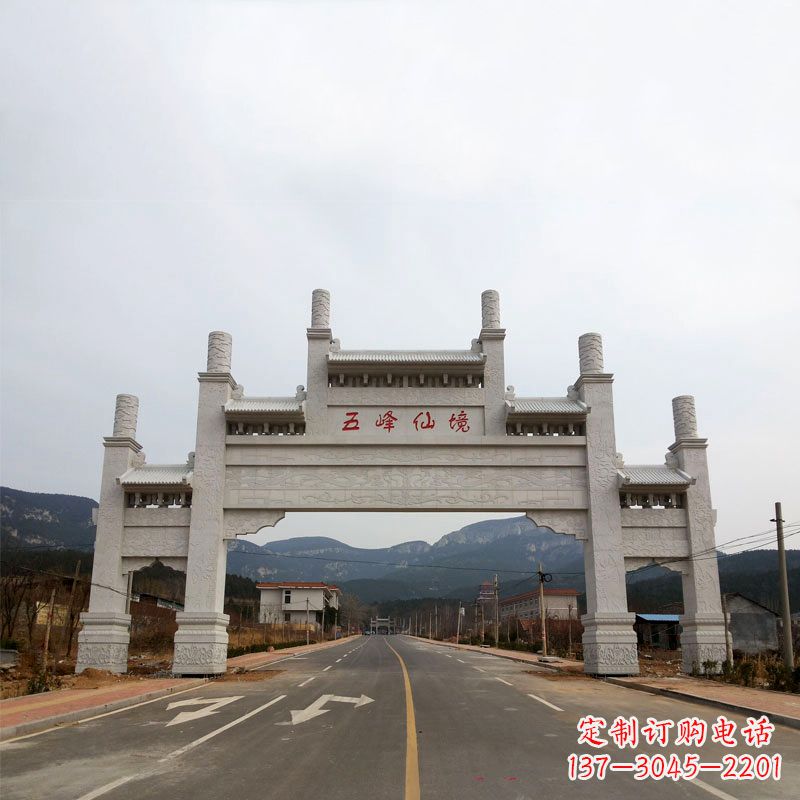 淮安景区路口三间四柱无楼牌坊