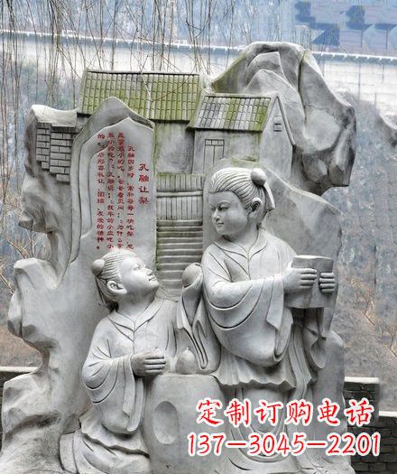 淮安孔融让梨石浮雕