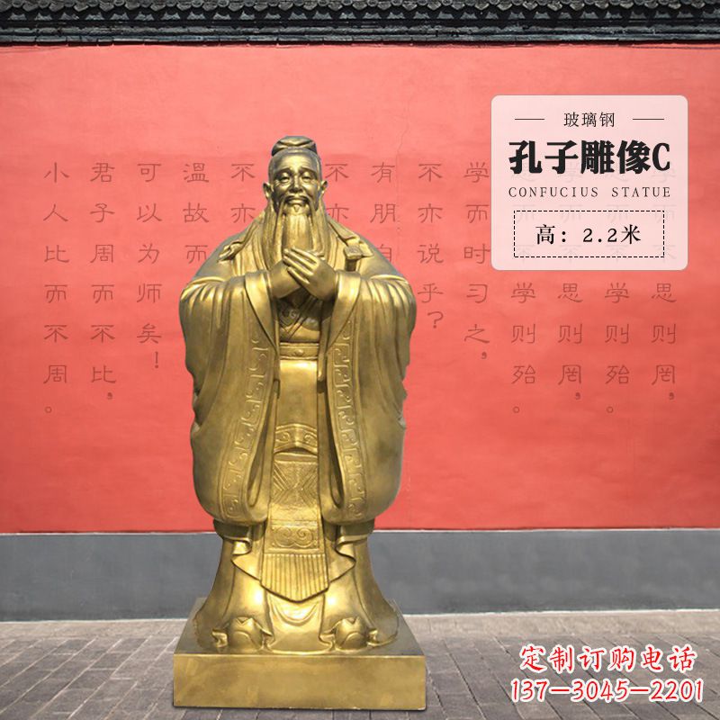 淮安传承儒家文化，拥有孔子雕像！