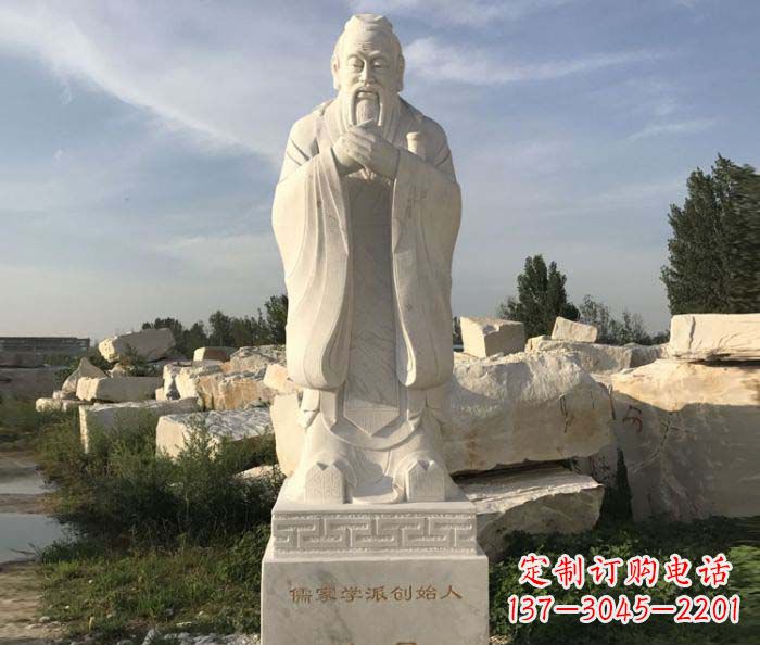 淮安中领雕塑的孔子古代名人石雕