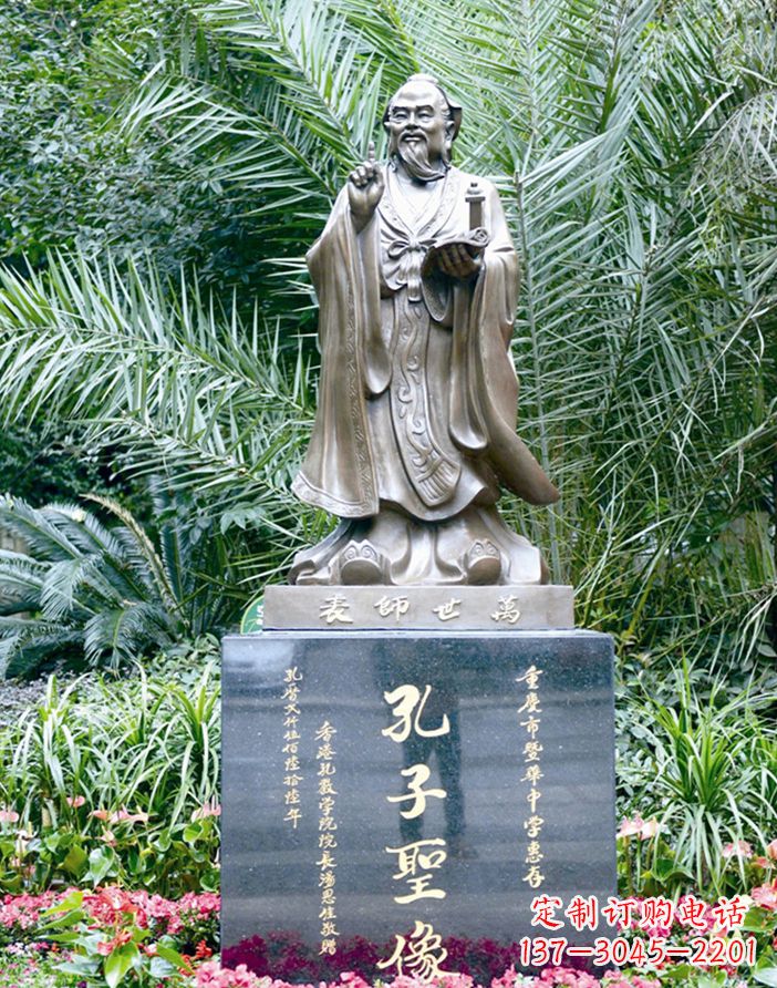 淮安精美的孔子雕塑,铸就文明新时代