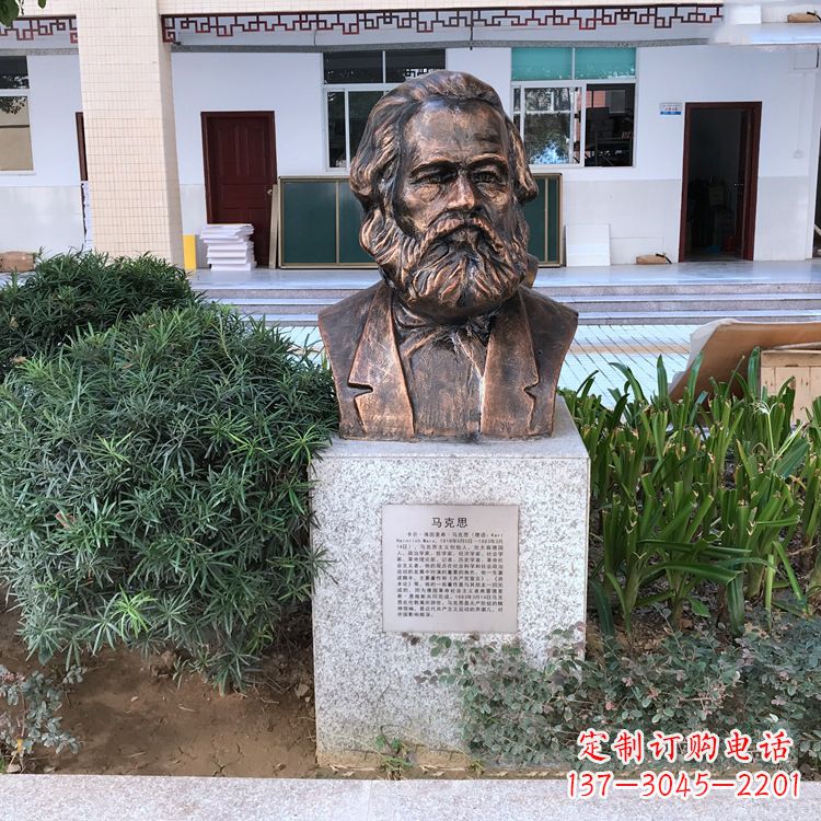 淮安马克思铸铜头像雕塑，记录校园历史精彩