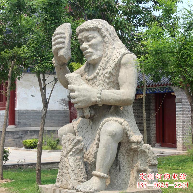 淮安燧人氏石雕,传承中国古代文化