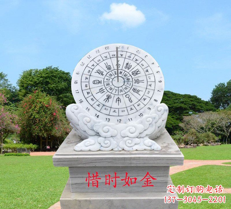 淮安石雕惜时如金日晷