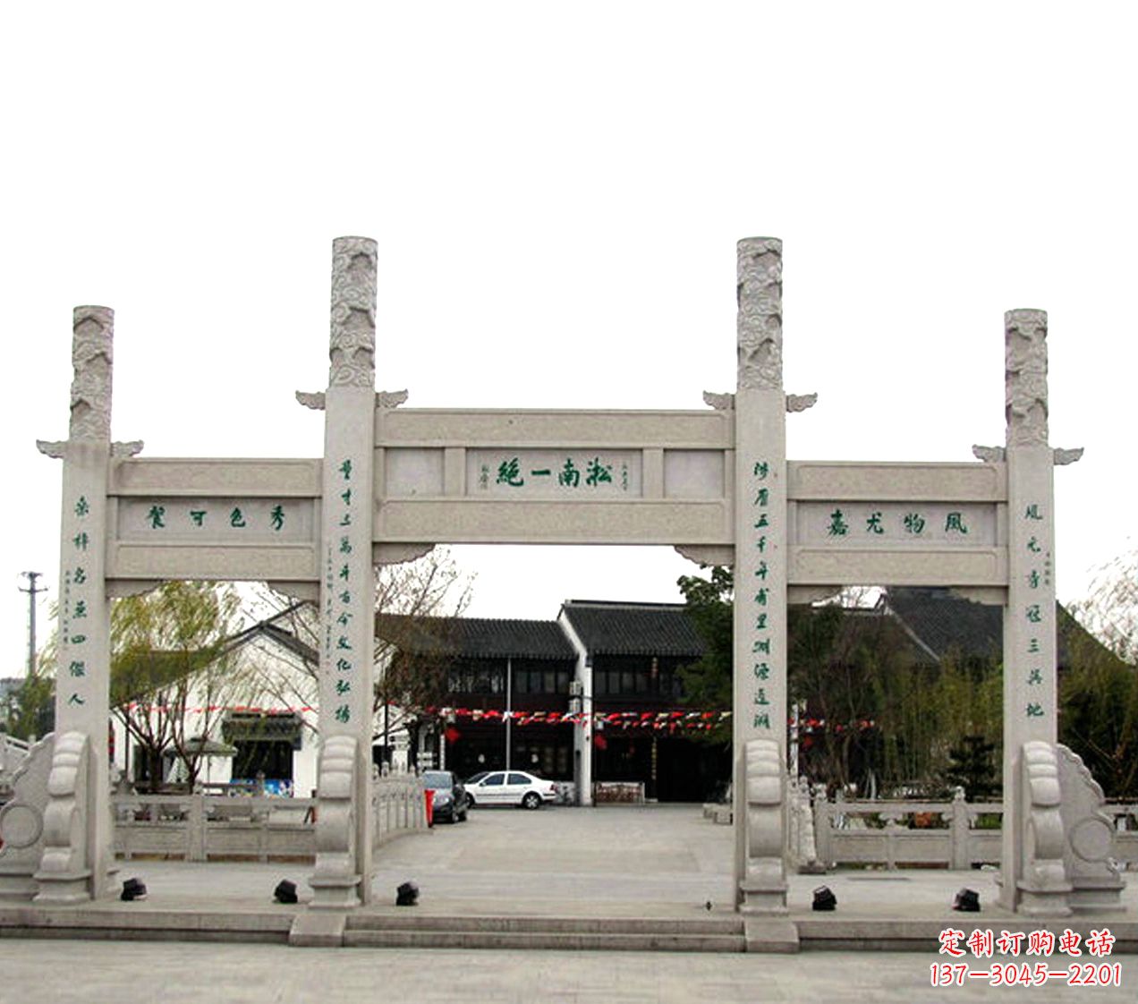 淮安石雕小牌坊