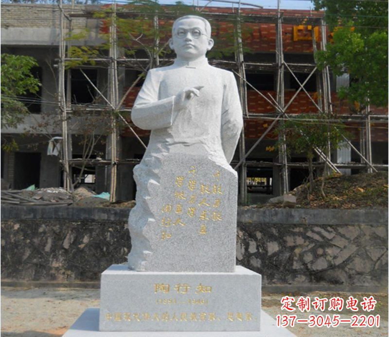 淮安陶行知广场雕塑