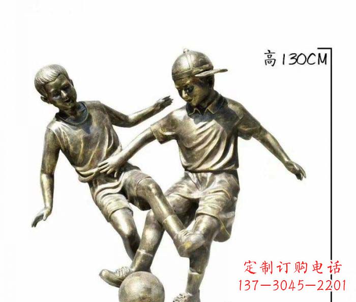 淮安踢足球人物铜雕 (2)