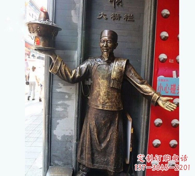 淮安铜雕端火锅的店小二