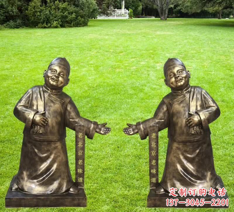 淮安铜雕迎宾店小二