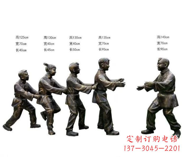 淮安玩老鹰捉小鸡人物铜雕