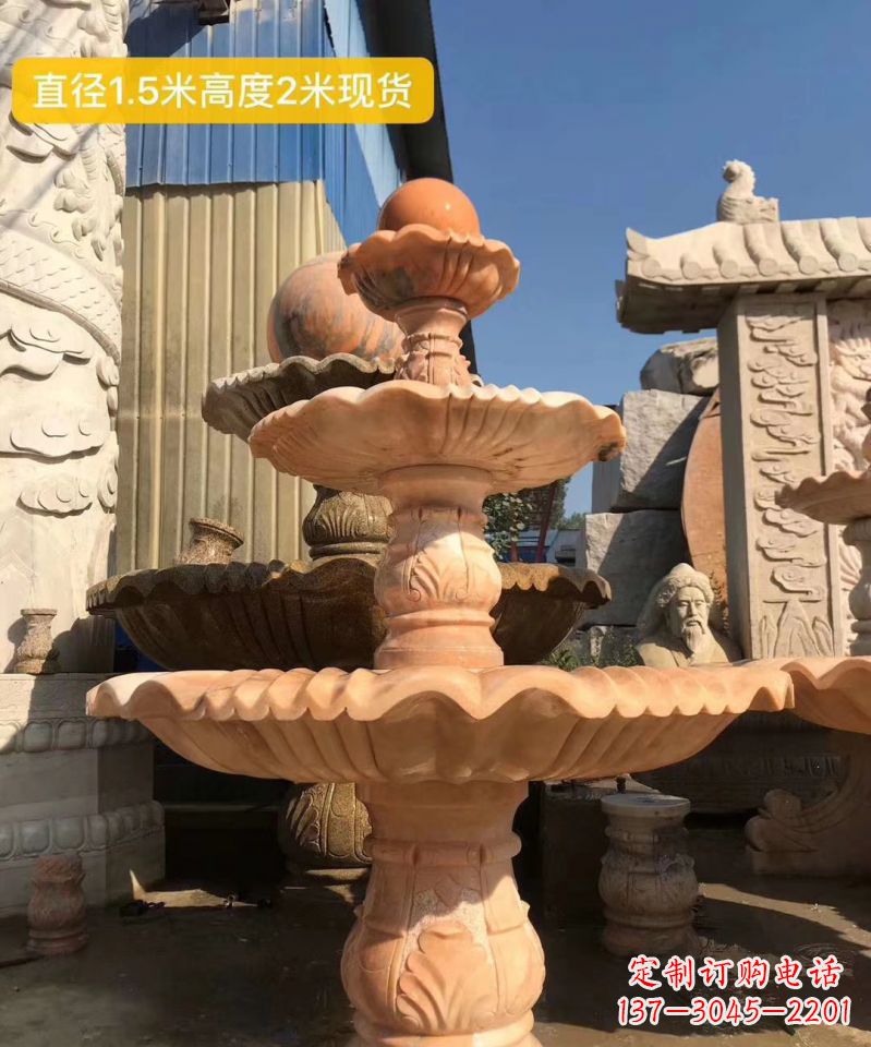 淮安晚霞红大型风水球雕塑小区景观喷泉石雕