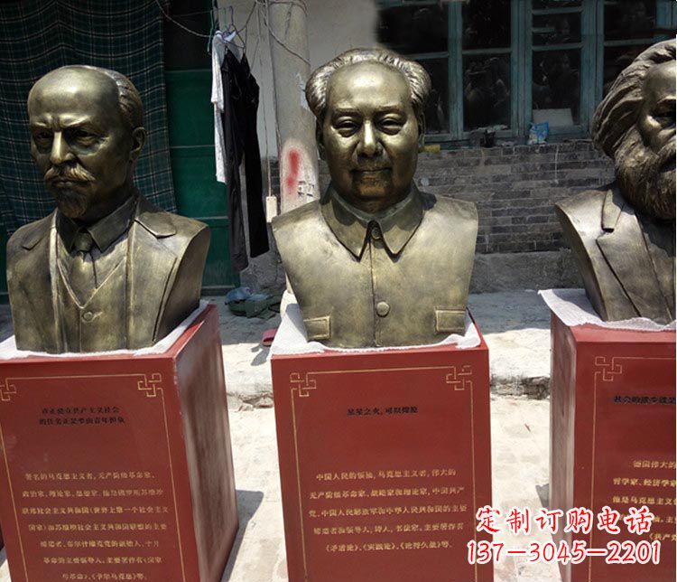 淮安伟人毛泽东胸像铜雕