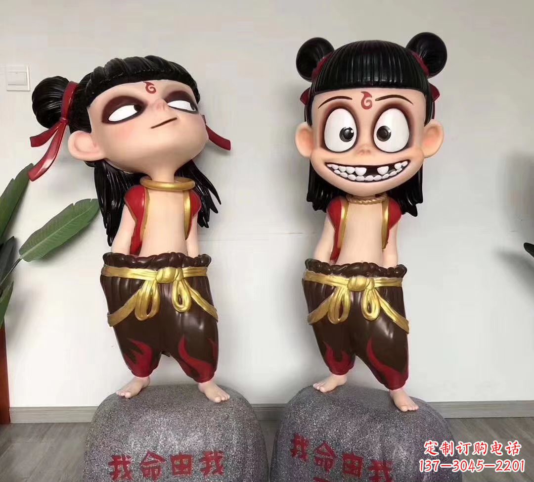 淮安我命由我不由天 玻璃钢卡通小哪吒雕塑