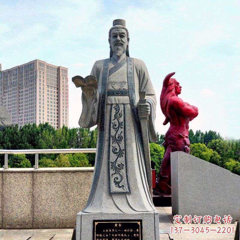 淮安五帝之首黄帝大理石雕像
