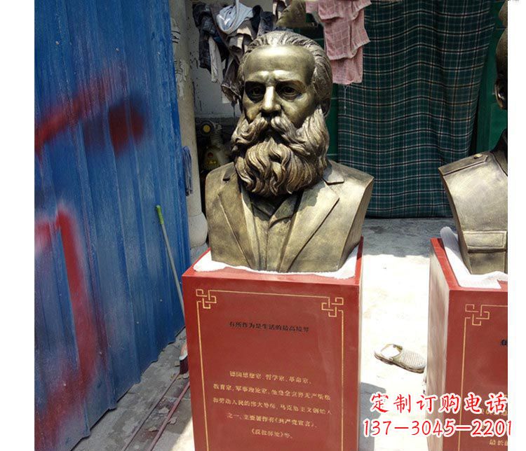 淮安西方名人恩格斯铜雕