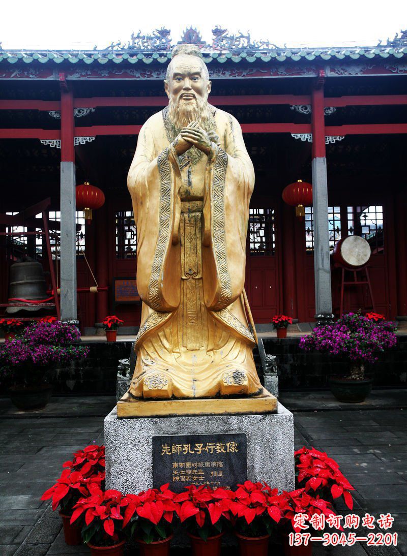 淮安先师孔子古代人物铜雕