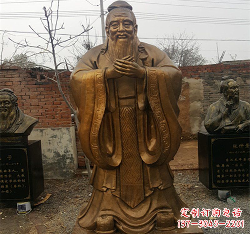 淮安先师孔子铜雕