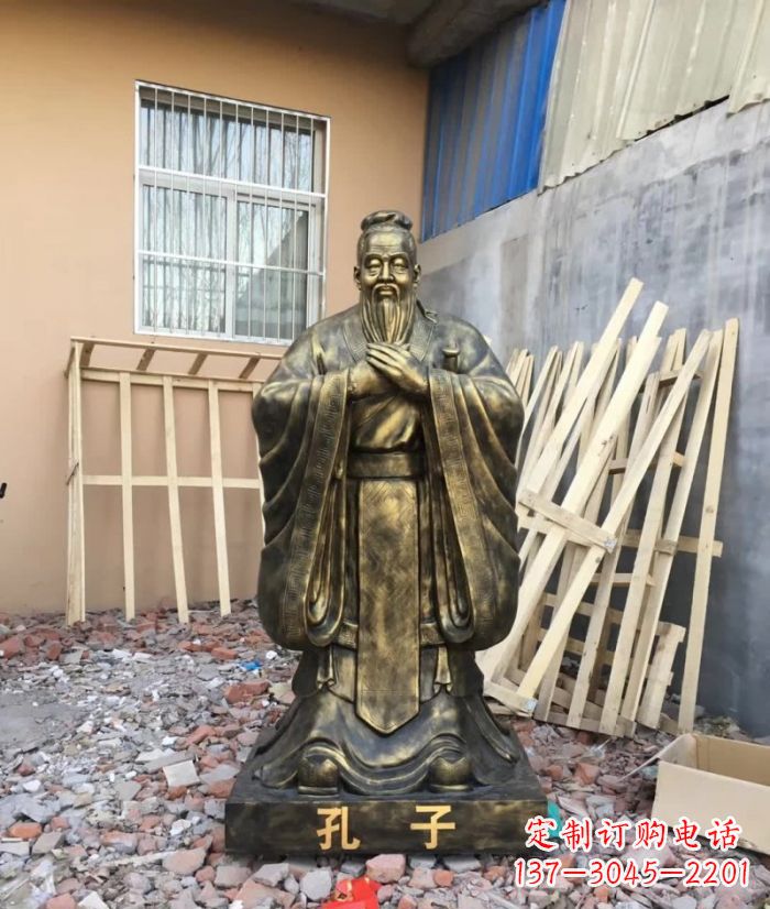 淮安先师孔子铸铜雕塑