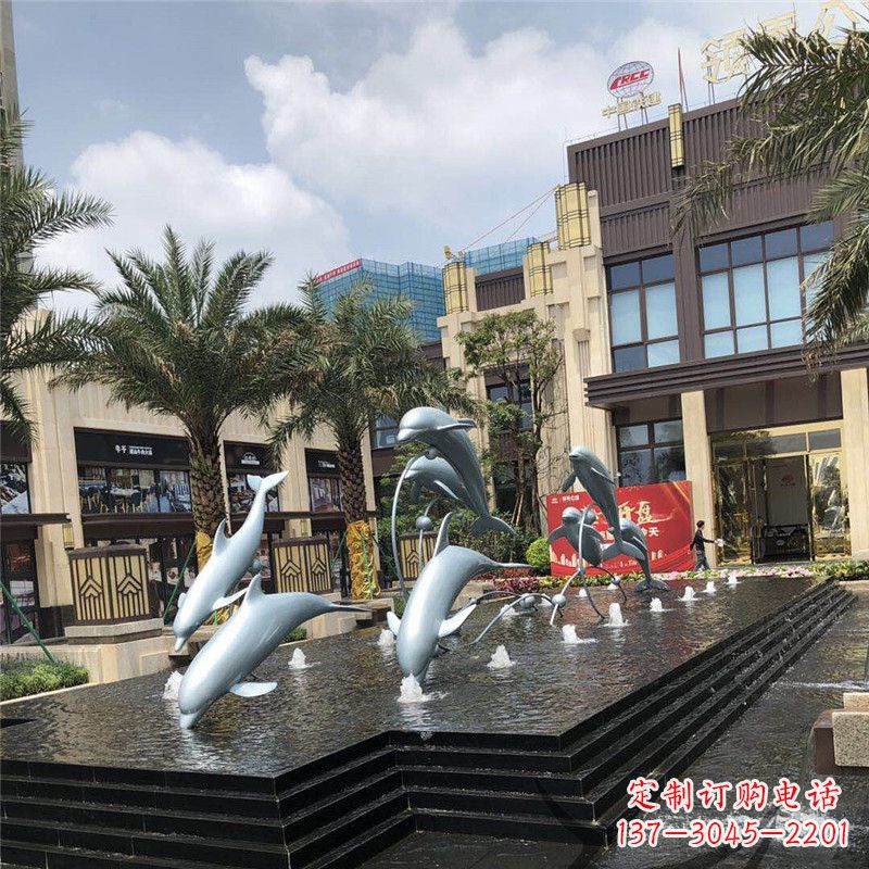 淮安小区广场水景海豚雕塑