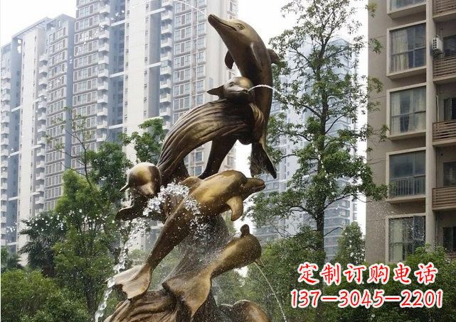 淮安小区海豚喷泉铜雕