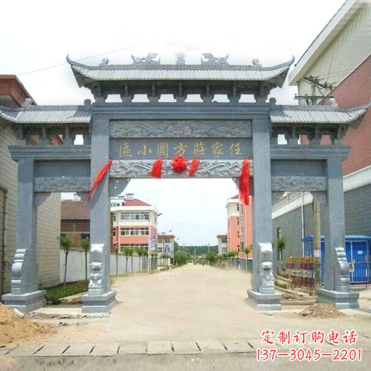 淮安小区青石牌坊