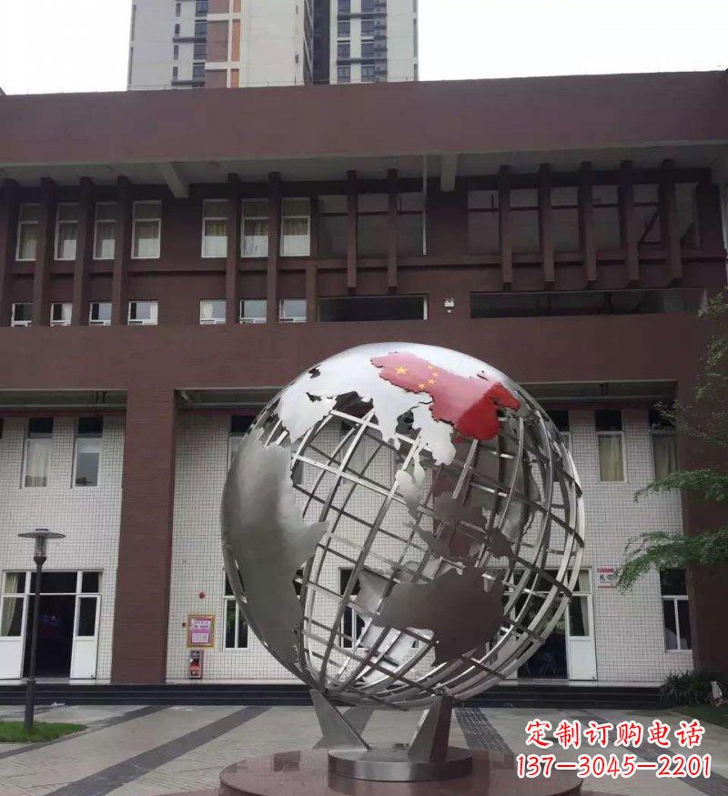 淮安校园不锈钢地球景观雕塑
