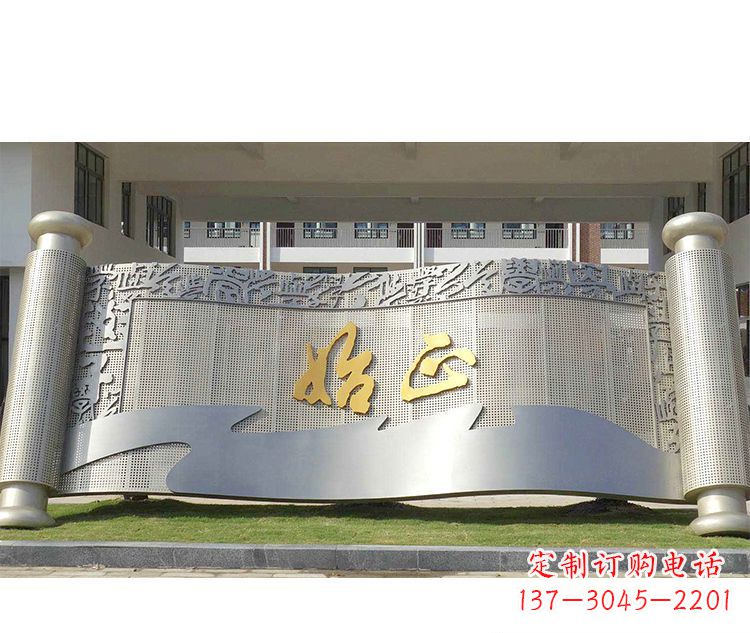 淮安校园不锈钢书卷景观雕塑