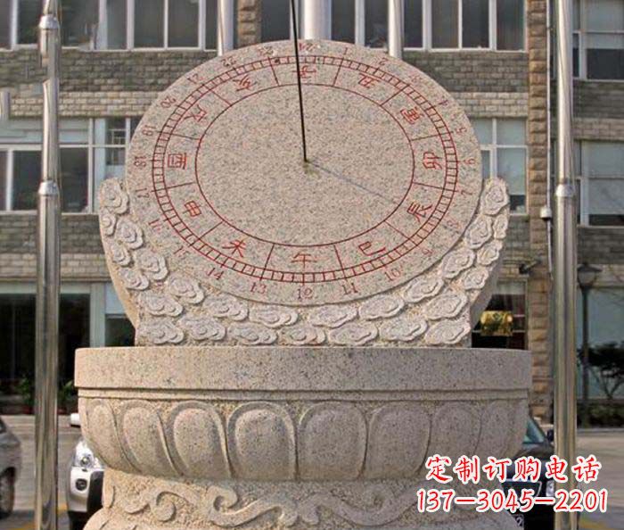 淮安校园景观石雕日晷
