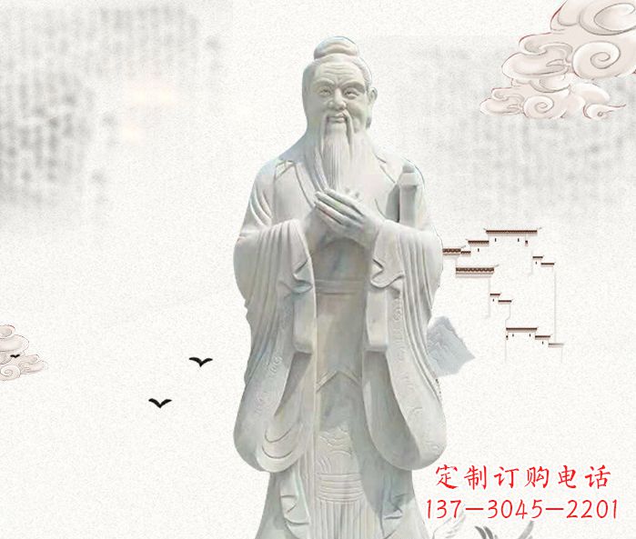 淮安校园景观先师孔子石雕