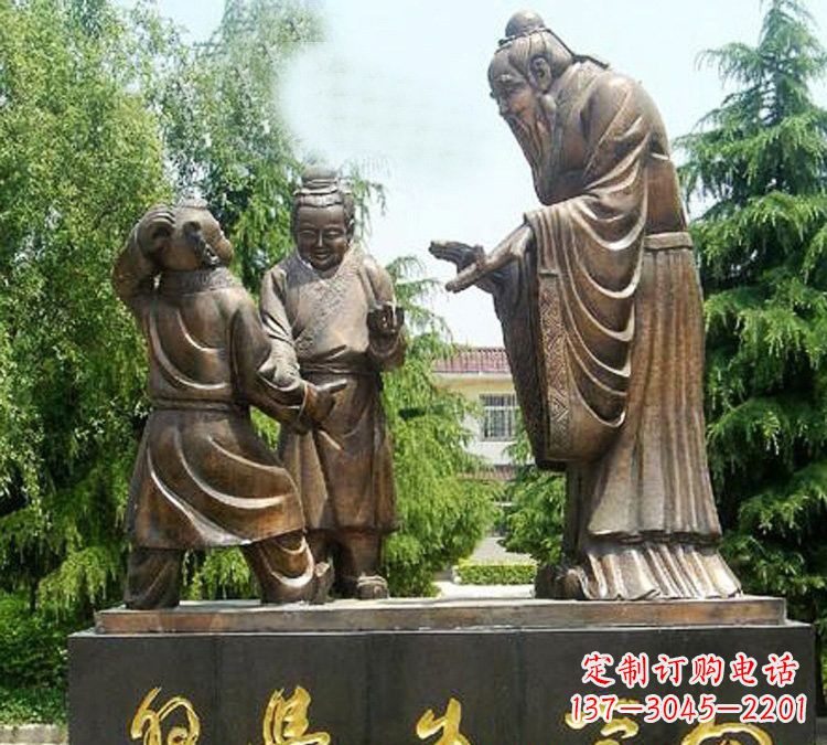 淮安校园孔子向学生学习铜雕