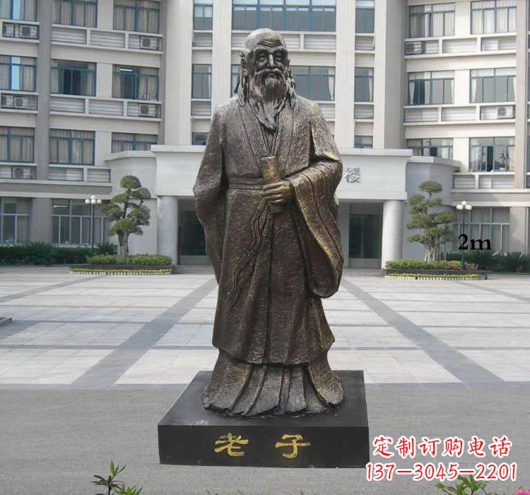 淮安校园老子雕塑