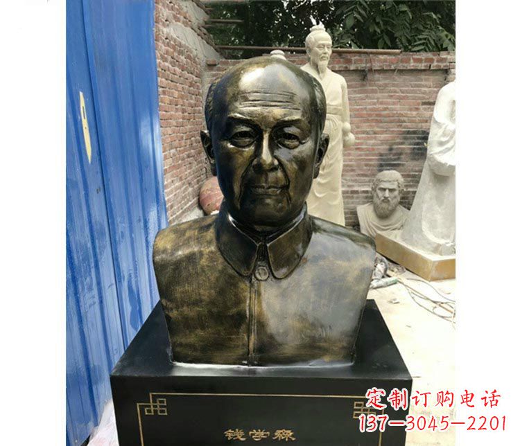 淮安校园名人钱学森胸像铜雕