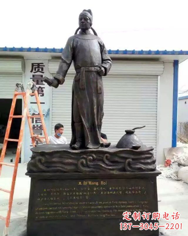 淮安校园名人王勃铜雕