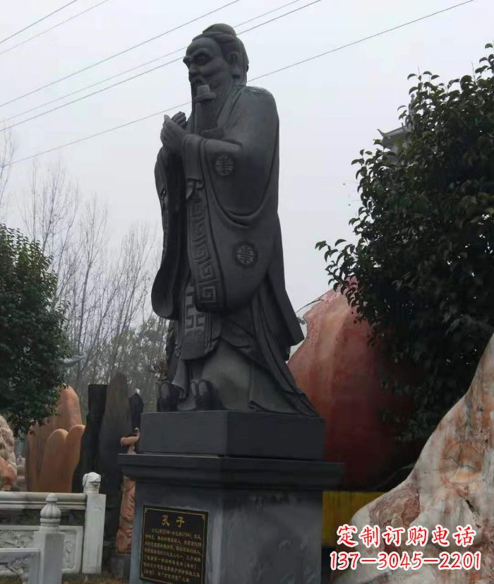 淮安校园人物孔子石雕 (2)