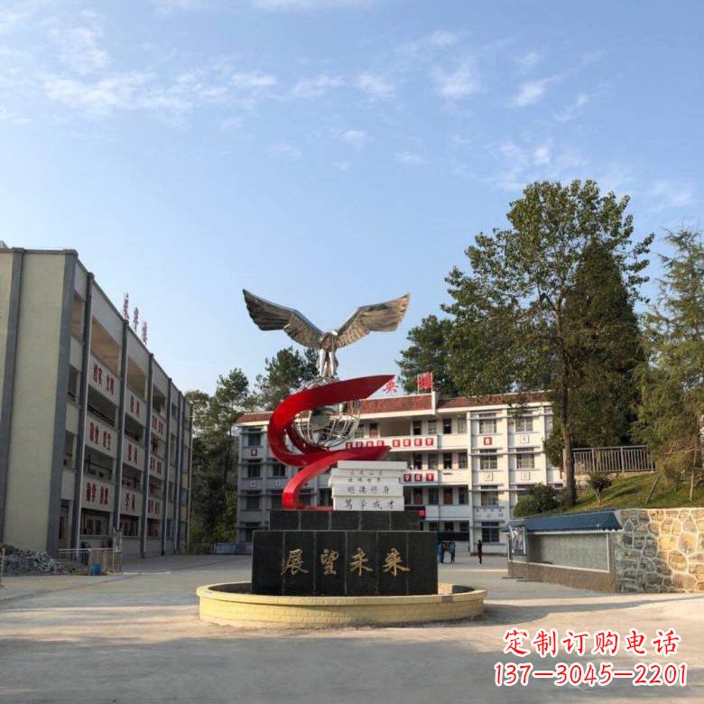 淮安学校“展望未来”老鹰地球仪不锈钢景观雕塑