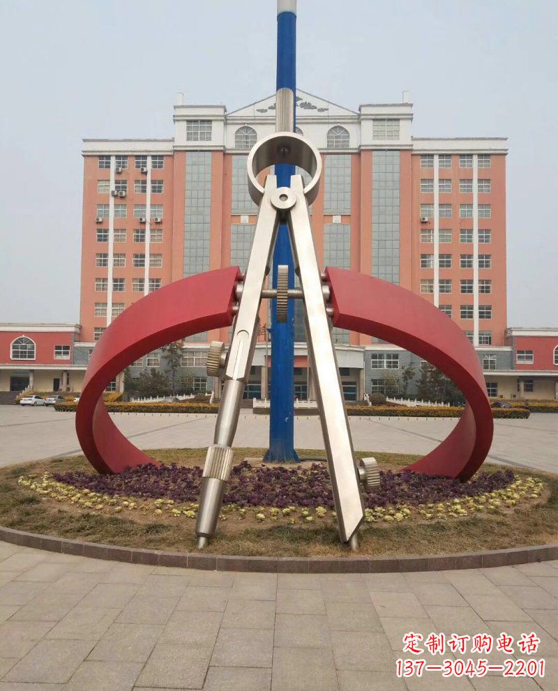 淮安学校不锈钢圆规雕塑