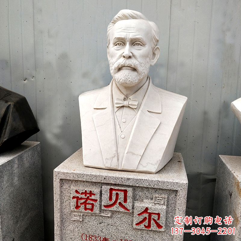 淮安学校校园名人雕塑之诺贝尔汉白玉石雕头像